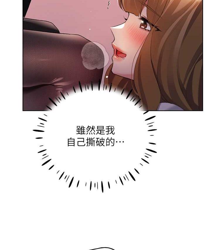 韩漫H漫画 野蛮插画家  - 点击阅读 第38话-紧紧收缩的抖M小穴 34