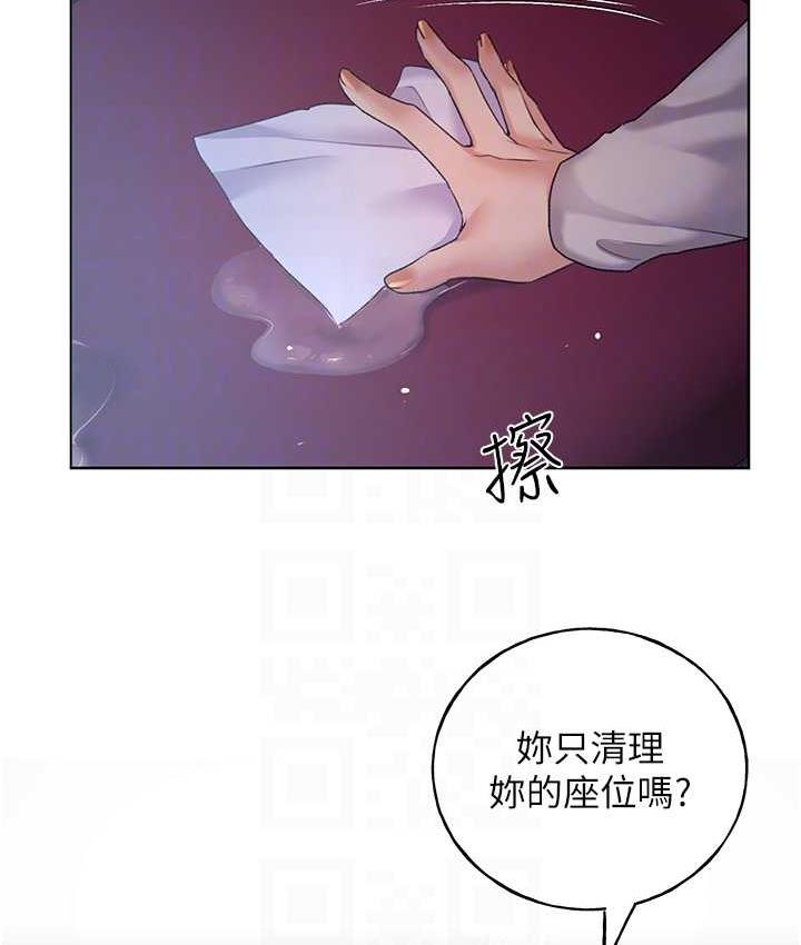 韩漫H漫画 野蛮插画家  - 点击阅读 第38话-紧紧收缩的抖M小穴 95