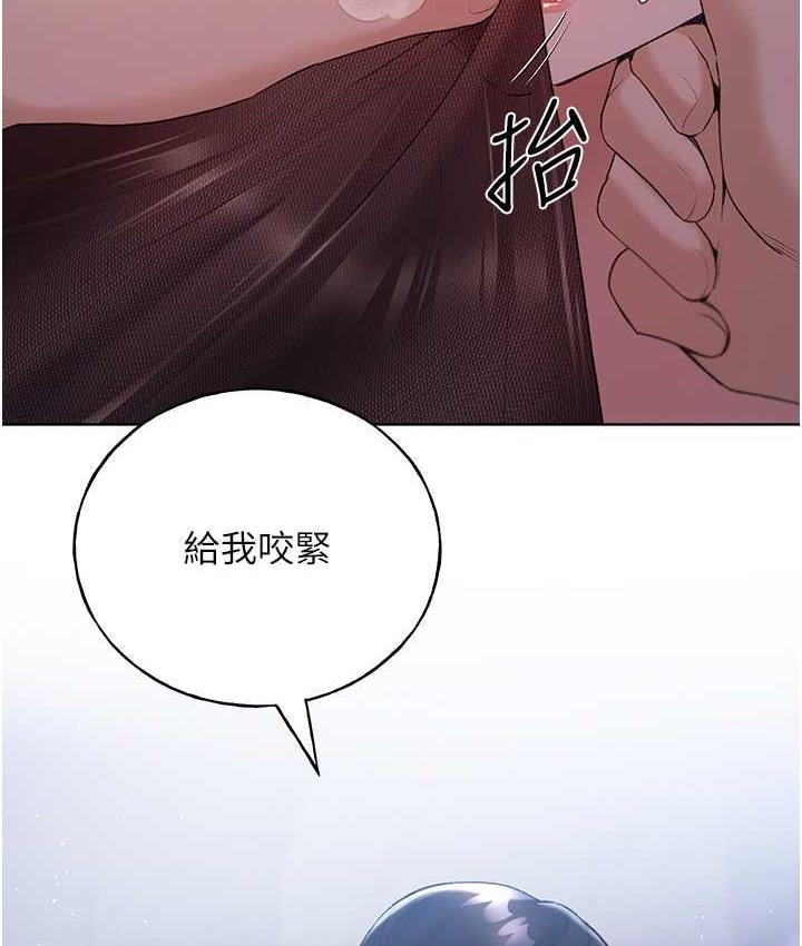 野蠻插畫傢 在线观看 第38話-緊緊收縮的抖M小穴 漫画图片2