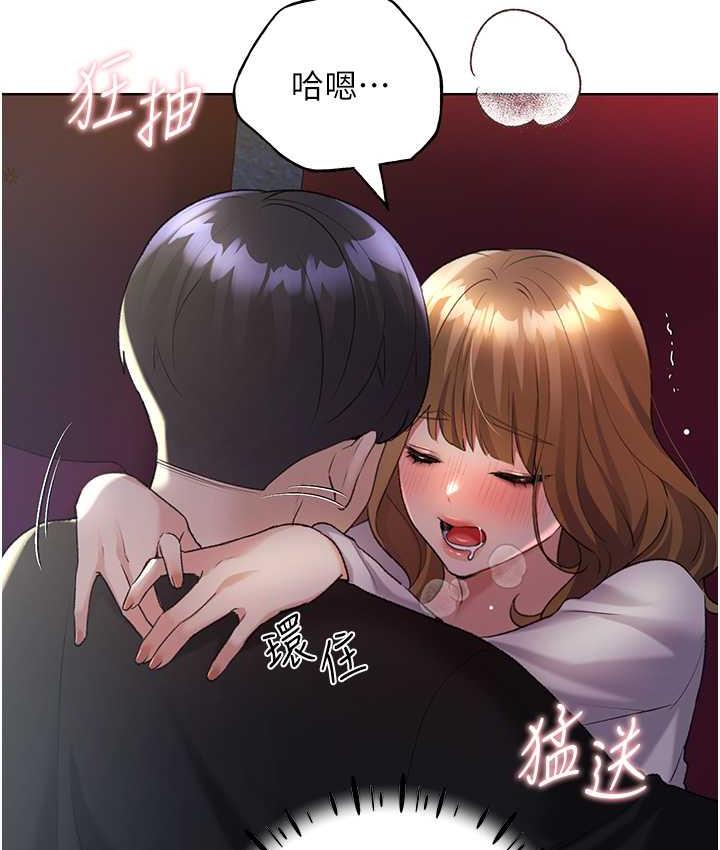 韩漫H漫画 野蛮插画家  - 点击阅读 第38话-紧紧收缩的抖M小穴 35