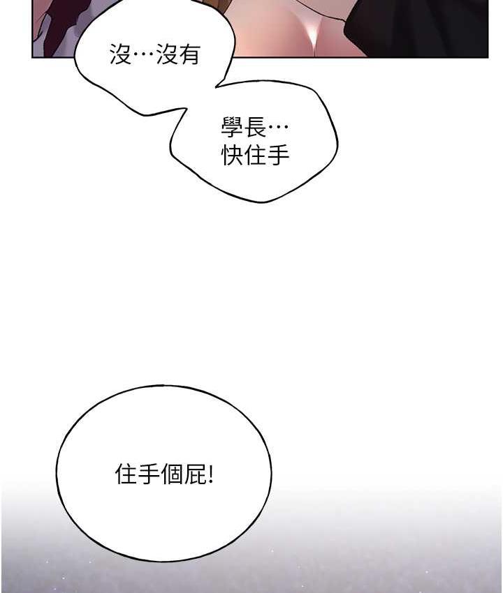 野蠻插畫傢 在线观看 第38話-緊緊收縮的抖M小穴 漫画图片47