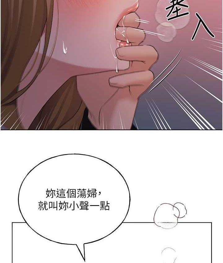 韩漫H漫画 野蛮插画家  - 点击阅读 第38话-紧紧收缩的抖M小穴 65