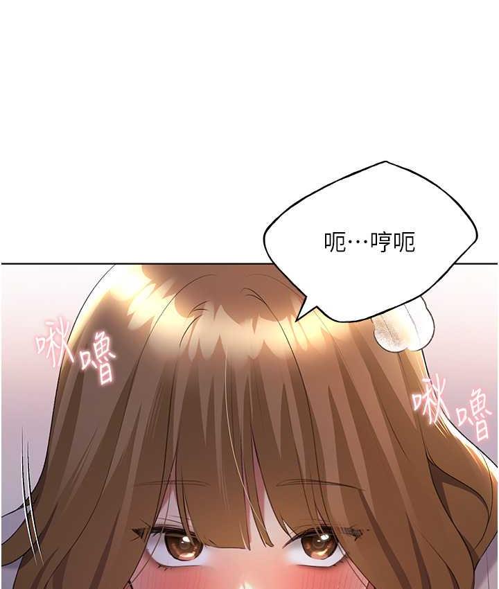 韩漫H漫画 野蛮插画家  - 点击阅读 第38话-紧紧收缩的抖M小穴 111