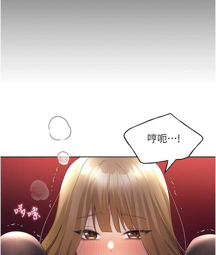 韩漫H漫画 野蛮插画家  - 点击阅读 第38话-紧紧收缩的抖M小穴 23