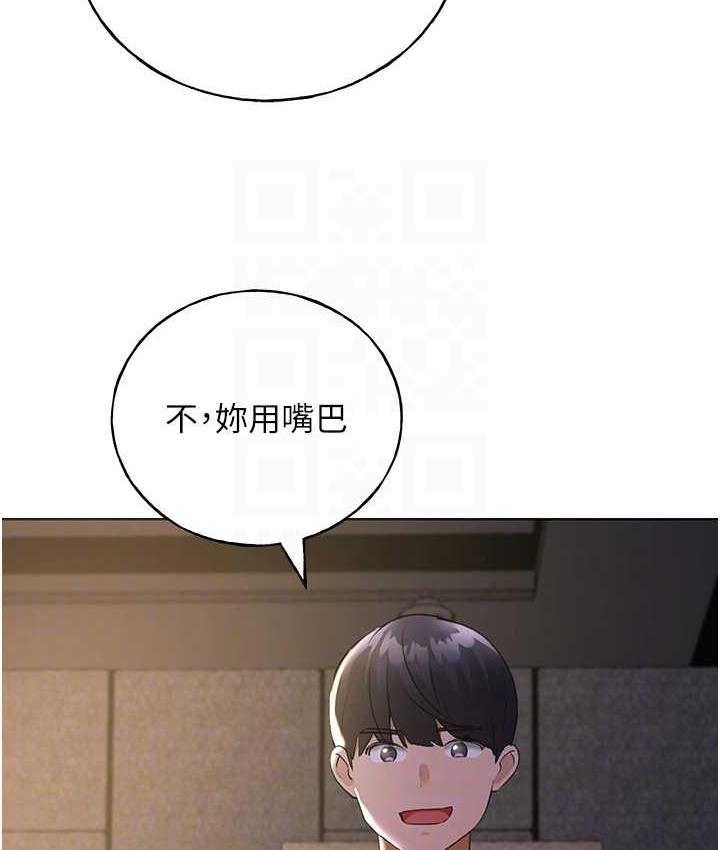 韩漫H漫画 野蛮插画家  - 点击阅读 第38话-紧紧收缩的抖M小穴 100