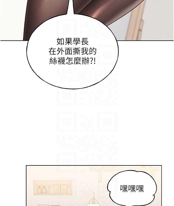 韩漫H漫画 野蛮插画家  - 点击阅读 第38话-紧紧收缩的抖M小穴 18