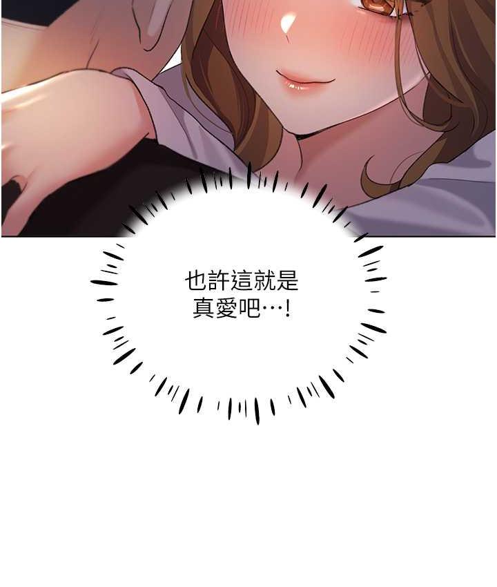 韩漫H漫画 野蛮插画家  - 点击阅读 第38话-紧紧收缩的抖M小穴 39