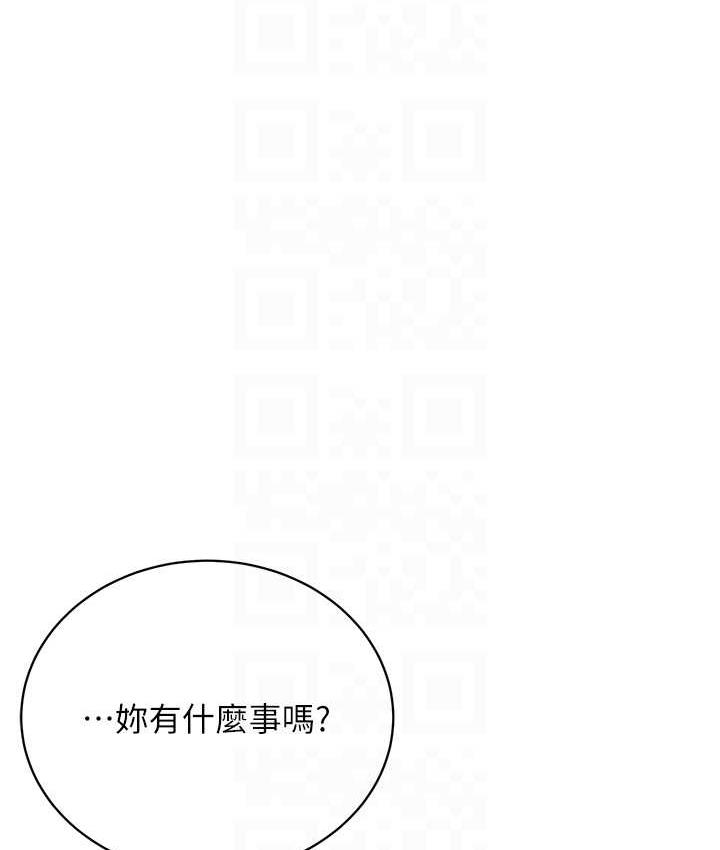 韩漫H漫画 邪教教主  - 点击阅读 第31话-信徒调教计画 77