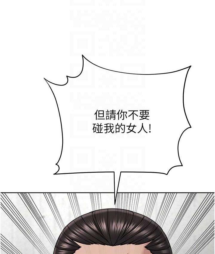 韩漫H漫画 邪教教主  - 点击阅读 第31话-信徒调教计画 90