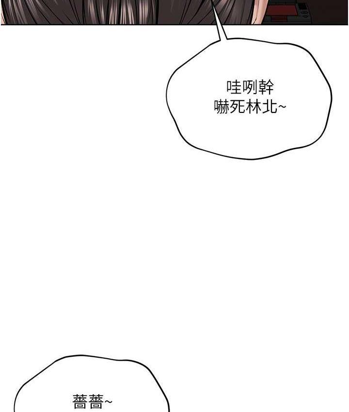 韩漫H漫画 邪教教主  - 点击阅读 第31话-信徒调教计画 51