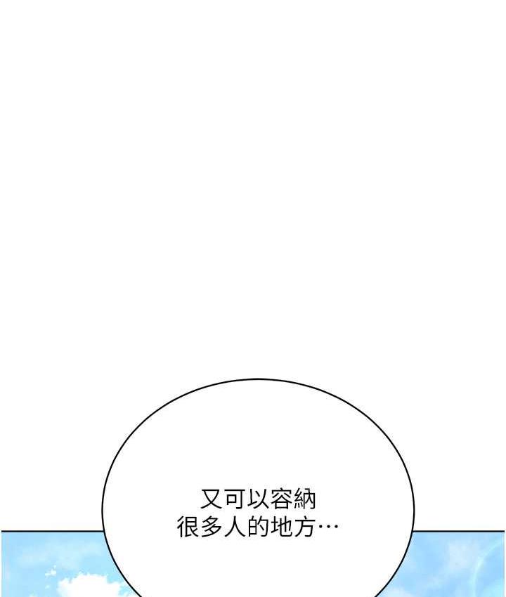 韩漫H漫画 邪教教主  - 点击阅读 第31话-信徒调教计画 107