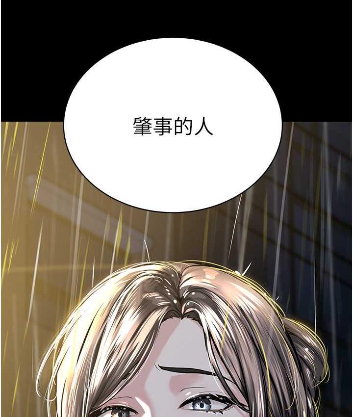 邪教教主 在线观看 第31話-信徒調教計畫 漫画图片4