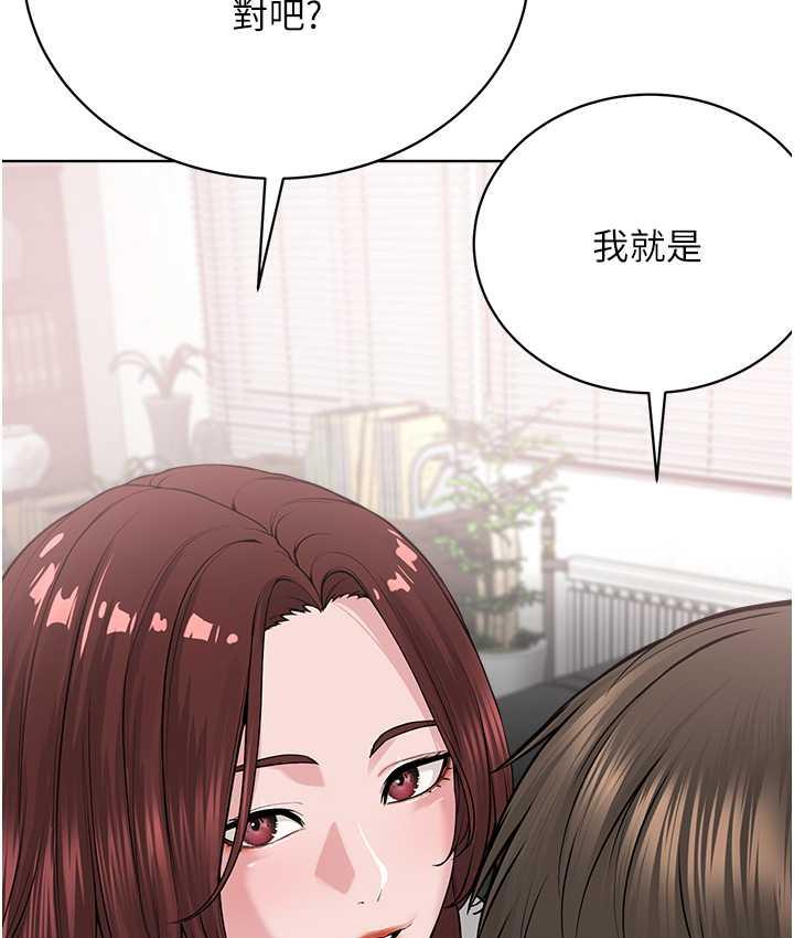 邪教教主 在线观看 第31話-信徒調教計畫 漫画图片80