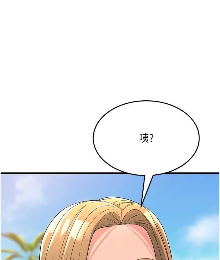 跑友變嶽母 在线观看 第30話-來吧，我不介意3P 漫画图片156