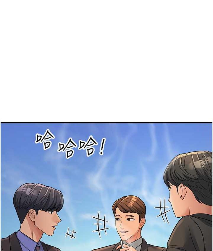 跑友變嶽母 在线观看 第30話-來吧，我不介意3P 漫画图片1