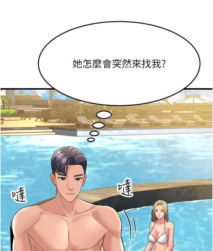 跑友變嶽母 在线观看 第30話-來吧，我不介意3P 漫画图片166