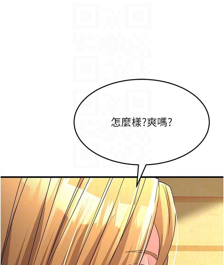 跑友變嶽母 在线观看 第30話-來吧，我不介意3P 漫画图片43