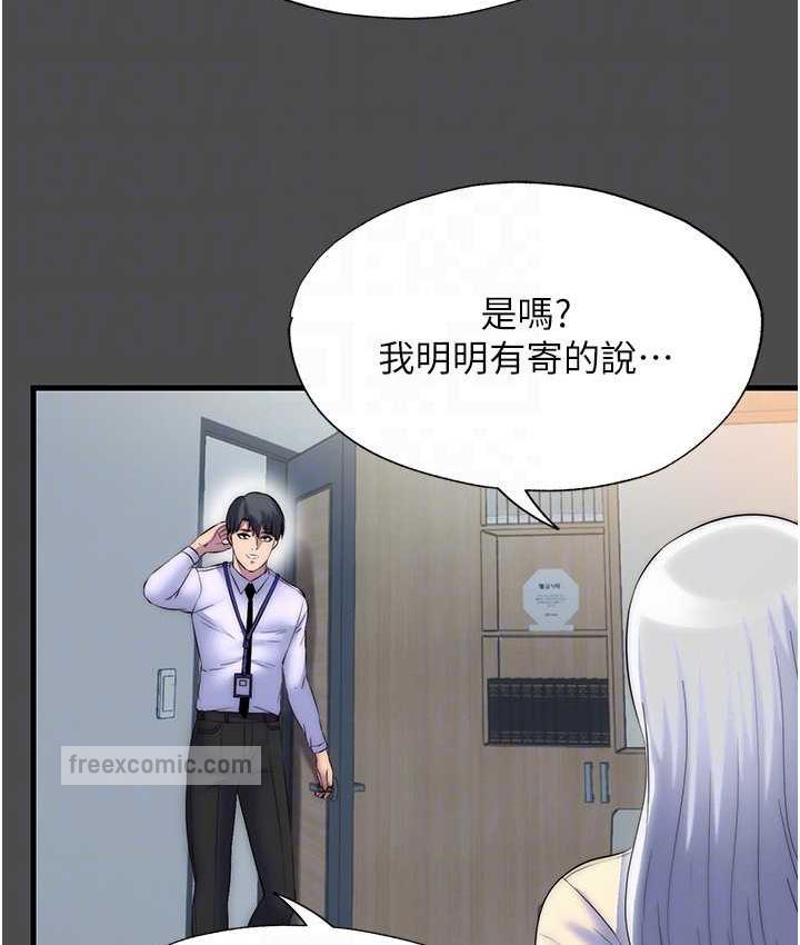 禁錮之慾 在线观看 第36話-高室長的變態性癖 漫画图片63