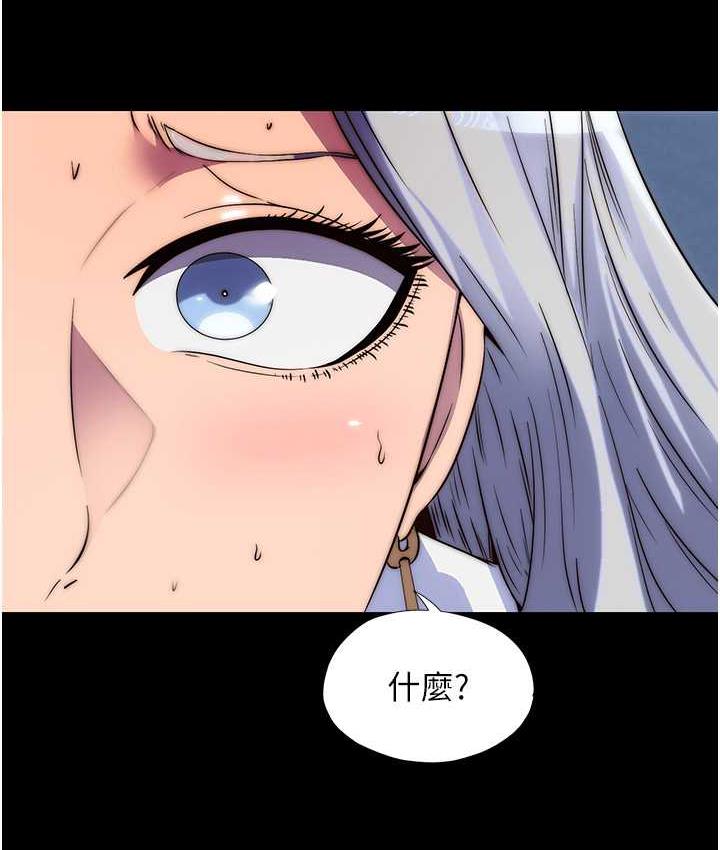 禁錮之慾 在线观看 第36話-高室長的變態性癖 漫画图片115