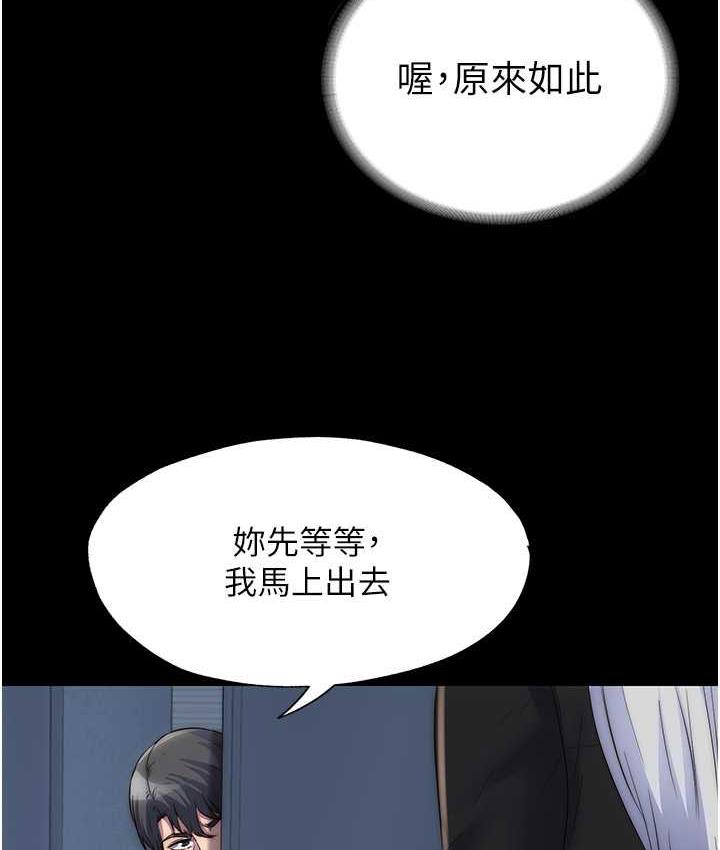 韩漫H漫画 禁锢之慾  - 点击阅读 第36话-高室长的变态性癖 10