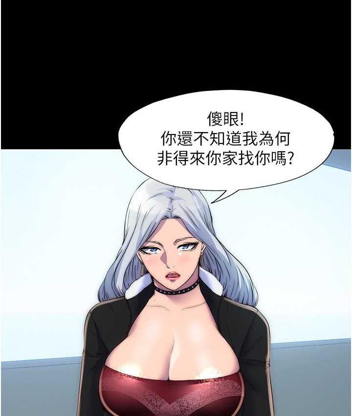 禁錮之慾 在线观看 第36話-高室長的變態性癖 漫画图片12