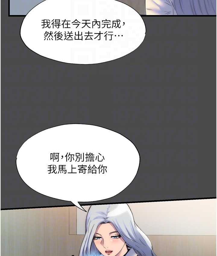 韩漫H漫画 禁锢之慾  - 点击阅读 第36话-高室长的变态性癖 64