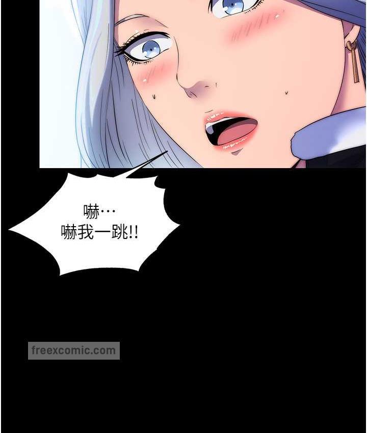 禁錮之慾 在线观看 第36話-高室長的變態性癖 漫画图片21