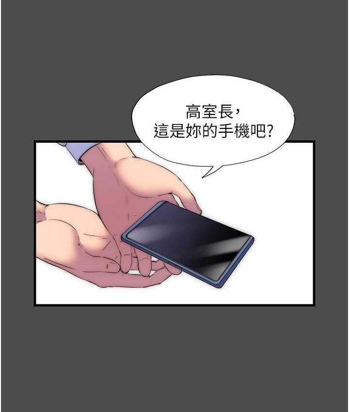 禁錮之慾 在线观看 第36話-高室長的變態性癖 漫画图片93