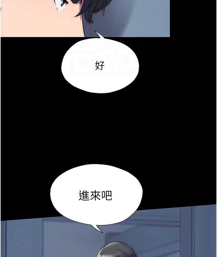 韩漫H漫画 禁锢之慾  - 点击阅读 第36话-高室长的变态性癖 18