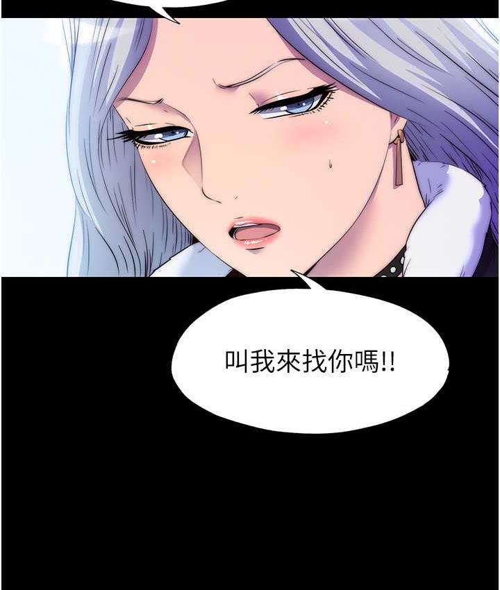 韩漫H漫画 禁锢之慾  - 点击阅读 第36话-高室长的变态性癖 8