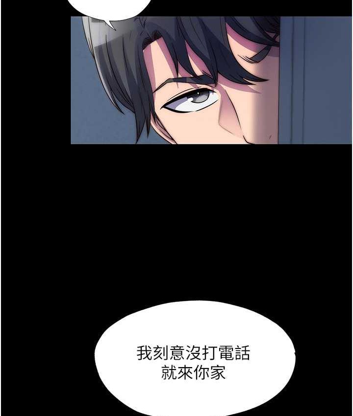 禁錮之慾 在线观看 第36話-高室長的變態性癖 漫画图片14