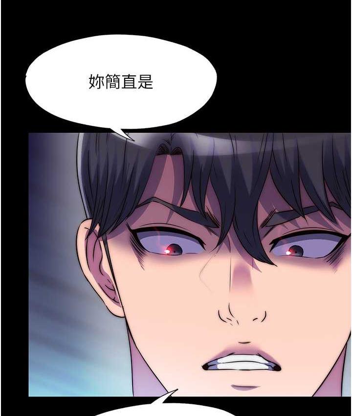 禁錮之慾 在线观看 第36話-高室長的變態性癖 漫画图片120