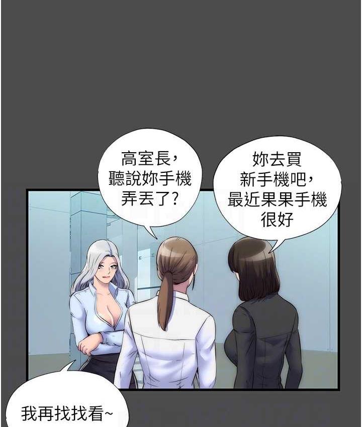 禁錮之慾 在线观看 第36話-高室長的變態性癖 漫画图片82