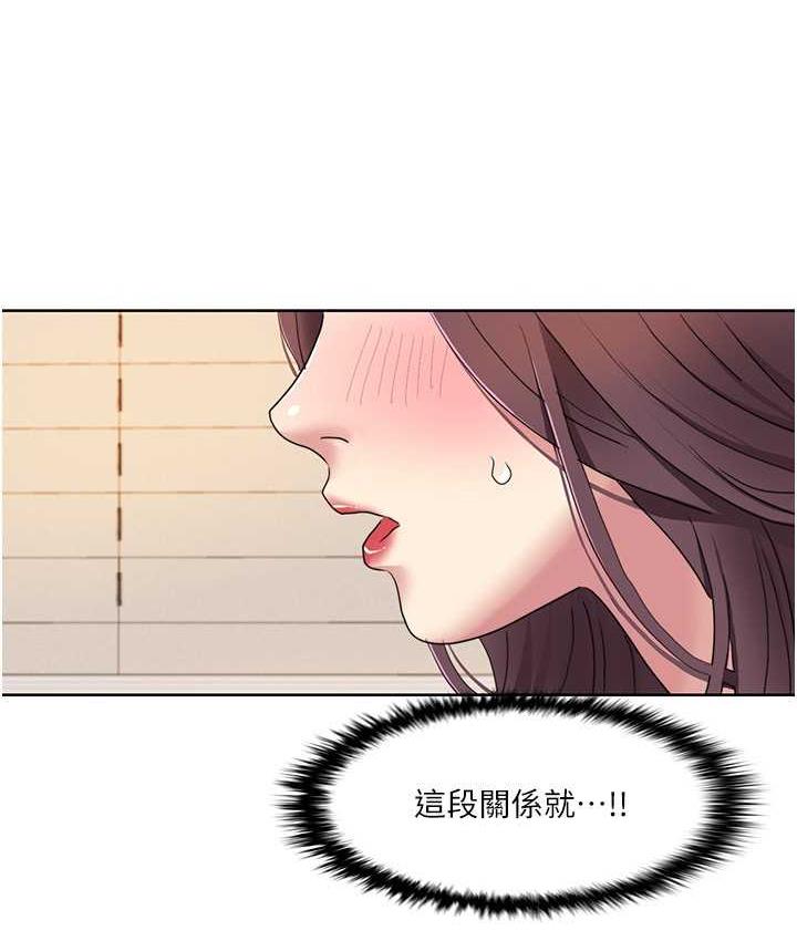 韩漫H漫画 我的性福剧本  - 点击阅读 第20话-毫无保留的姐姐 6