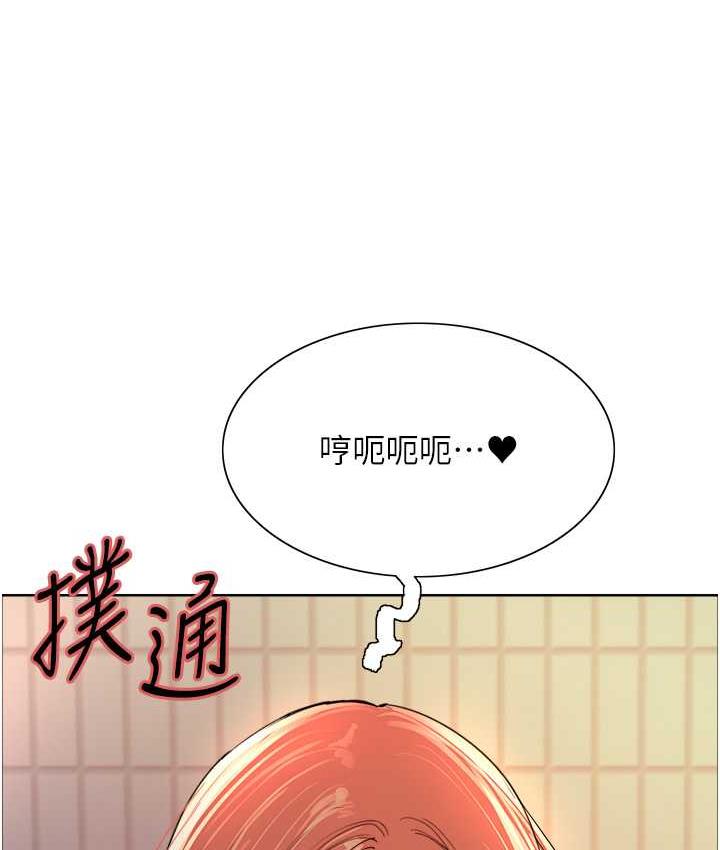 韩漫H漫画 色轮眼  - 点击阅读 第2季 第21话-谁准妳边受罚边高潮的? 74