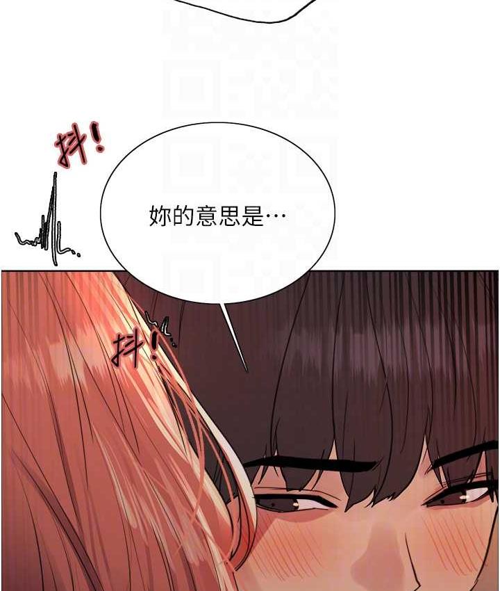 韩漫H漫画 色轮眼  - 点击阅读 第2季 第21话-谁准妳边受罚边高潮的? 102