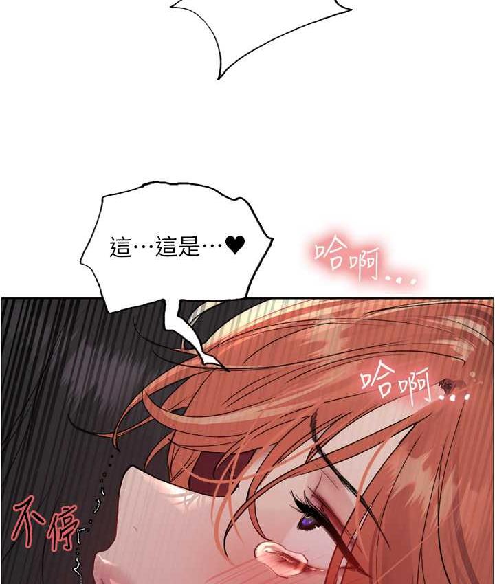 韩漫H漫画 色轮眼  - 点击阅读 第2季 第21话-谁准妳边受罚边高潮的? 100