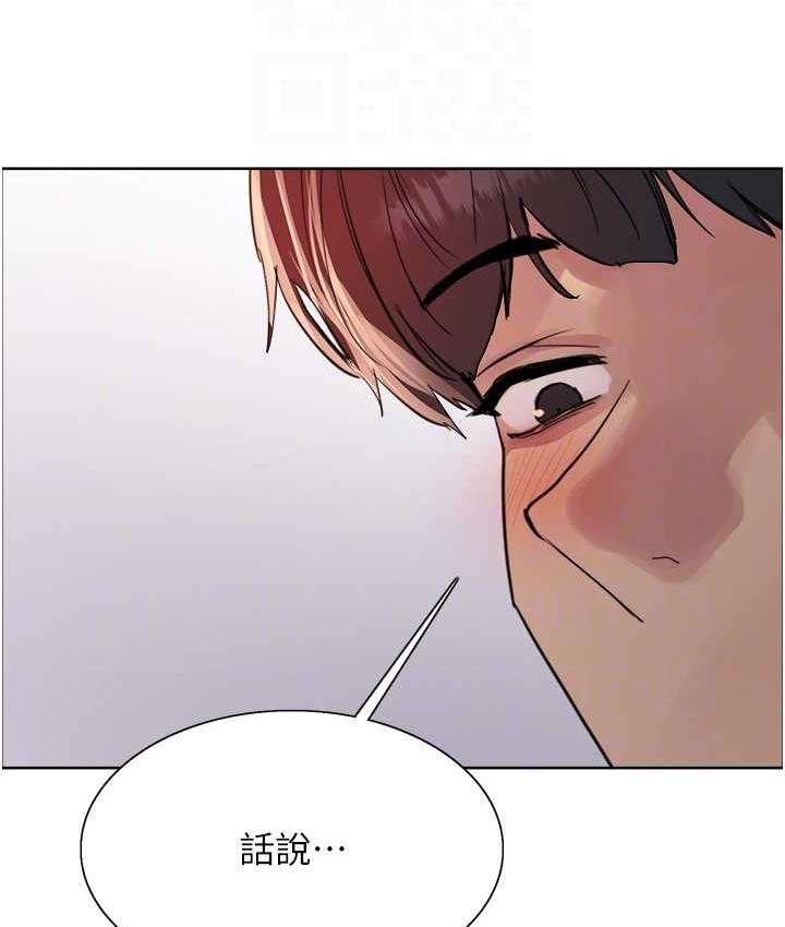 韩漫H漫画 色轮眼  - 点击阅读 第2季 第21话-谁准妳边受罚边高潮的? 68