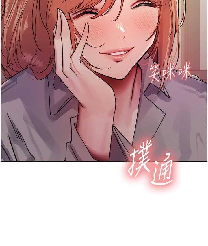 色轮眼 第2季 第21話-誰準妳邊受罰邊高潮的? 韩漫图片41