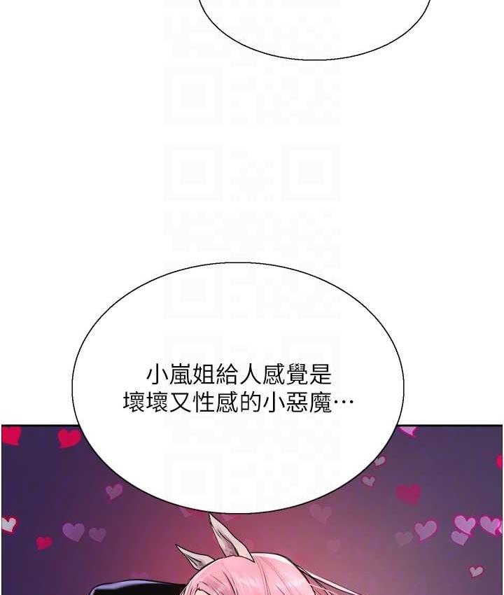 韩漫H漫画 色轮眼  - 点击阅读 第2季 第21话-谁准妳边受罚边高潮的? 29