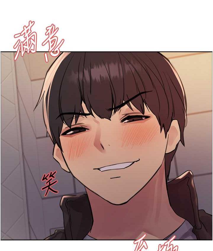 色輪眼 在线观看 第2季 第21話-誰準妳邊受罰邊高潮的? 漫画图片80