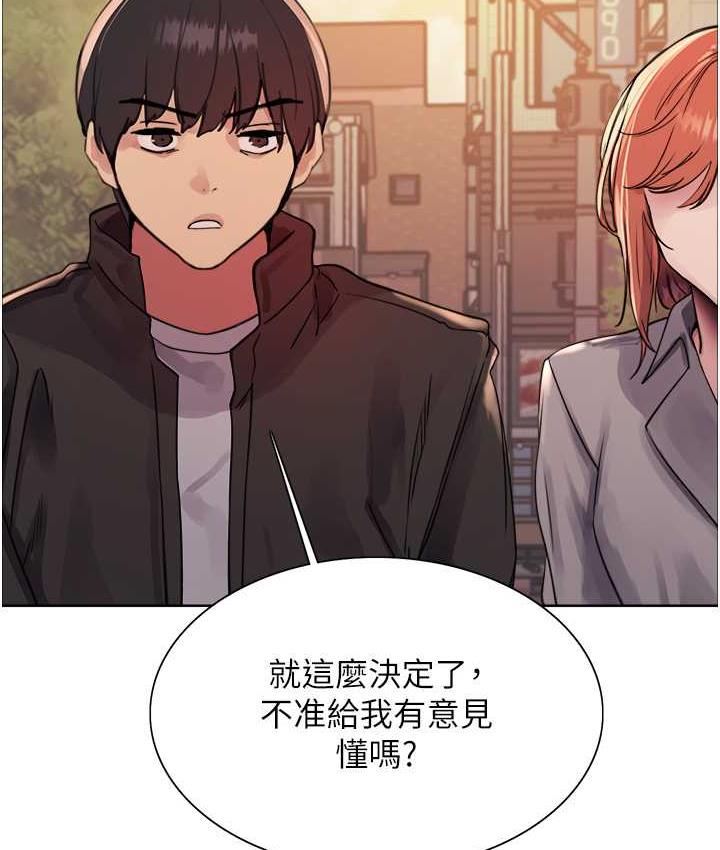 韩漫H漫画 色轮眼  - 点击阅读 第2季 第21话-谁准妳边受罚边高潮的? 50