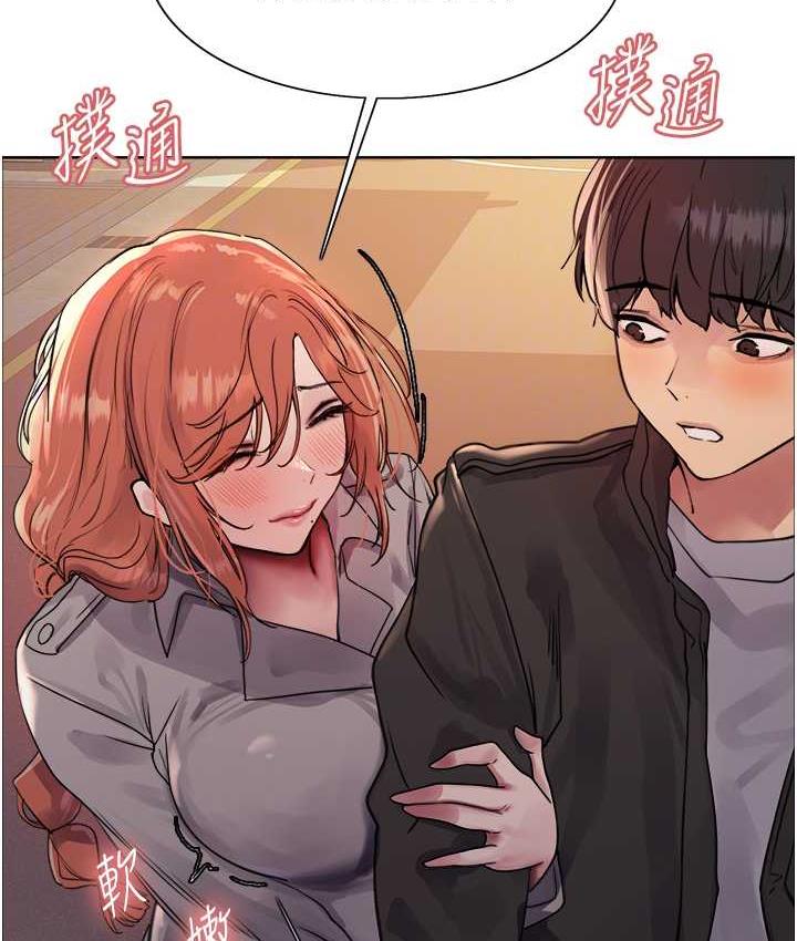 韩漫H漫画 色轮眼  - 点击阅读 第2季 第21话-谁准妳边受罚边高潮的? 56