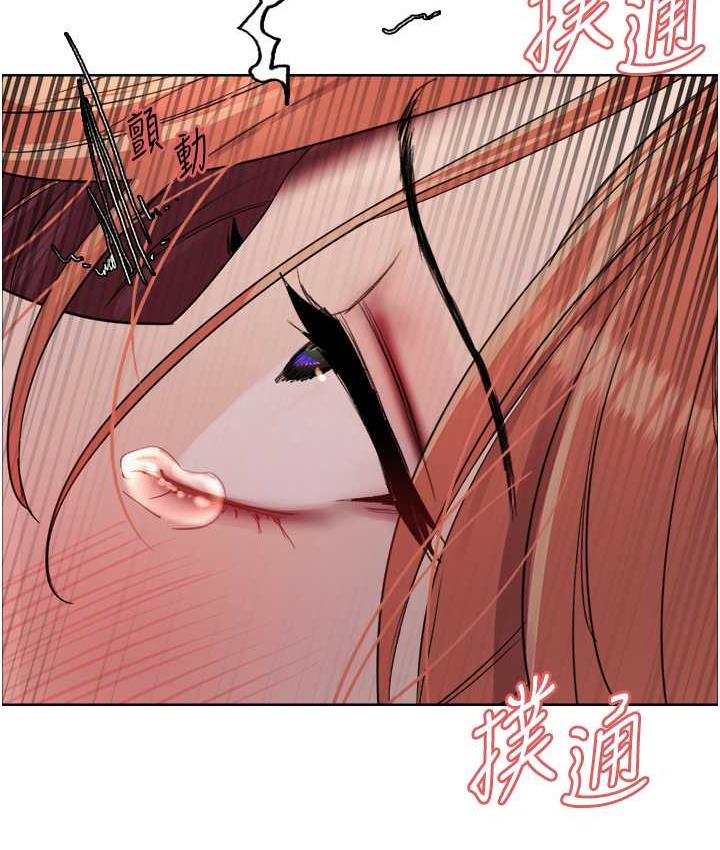 韩漫H漫画 色轮眼  - 点击阅读 第2季 第21话-谁准妳边受罚边高潮的? 109