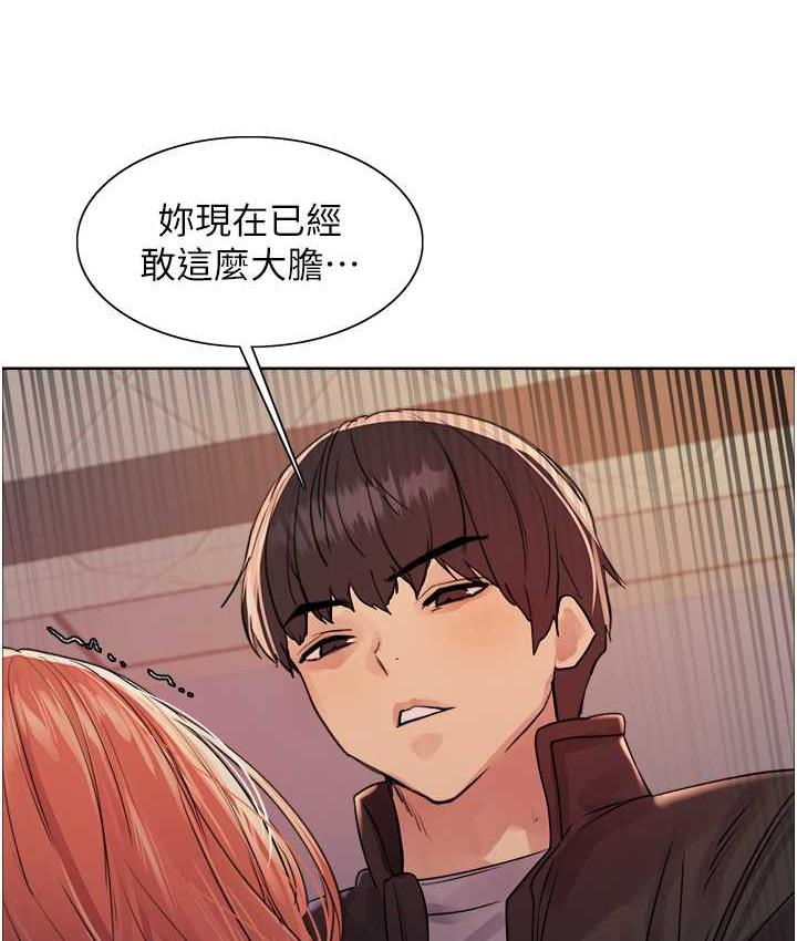 韩漫H漫画 色轮眼  - 点击阅读 第2季 第21话-谁准妳边受罚边高潮的? 62