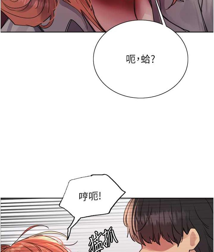 色輪眼 在线观看 第2季 第21話-誰準妳邊受罰邊高潮的? 漫画图片60