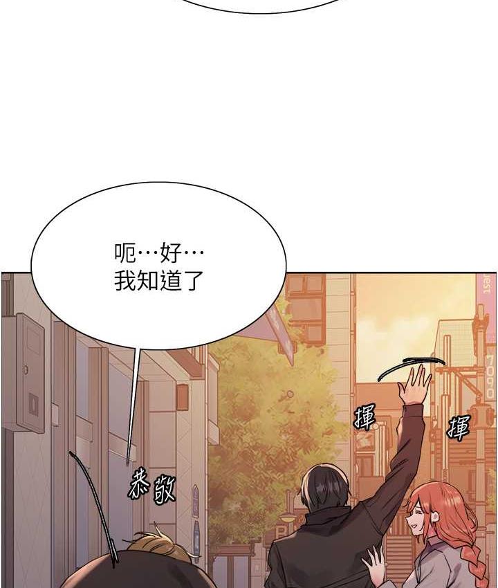 韩漫H漫画 色轮眼  - 点击阅读 第2季 第21话-谁准妳边受罚边高潮的? 51