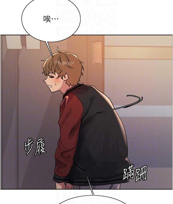 韩漫H漫画 色轮眼  - 点击阅读 第2季 第21话-谁准妳边受罚边高潮的? 53