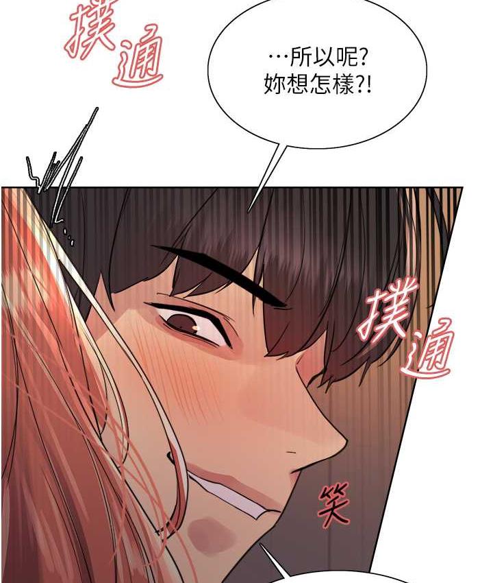 韩漫H漫画 色轮眼  - 点击阅读 第2季 第21话-谁准妳边受罚边高潮的? 116