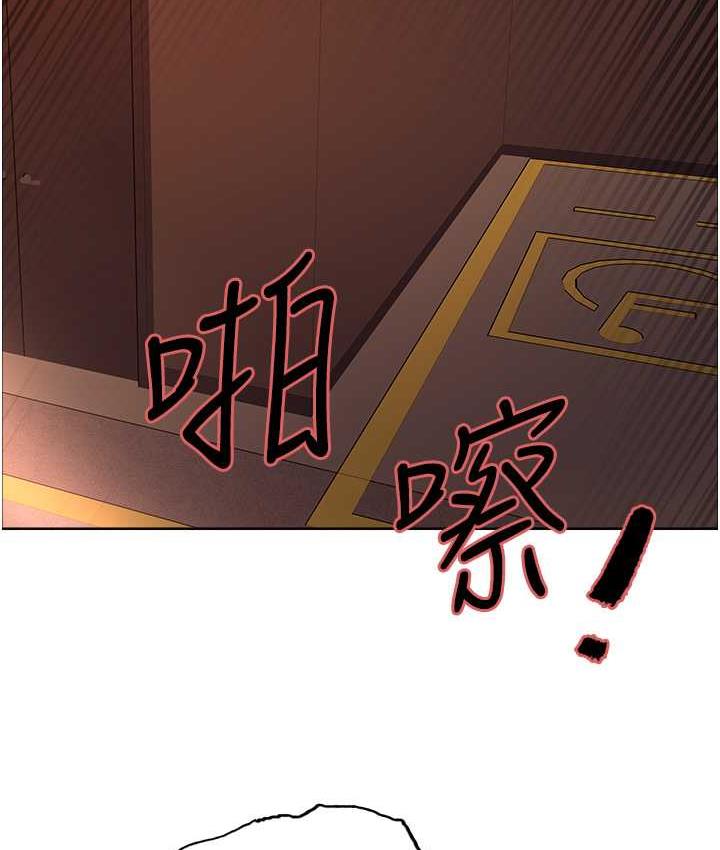 色輪眼 在线观看 第2季 第21話-誰準妳邊受罰邊高潮的? 漫画图片82